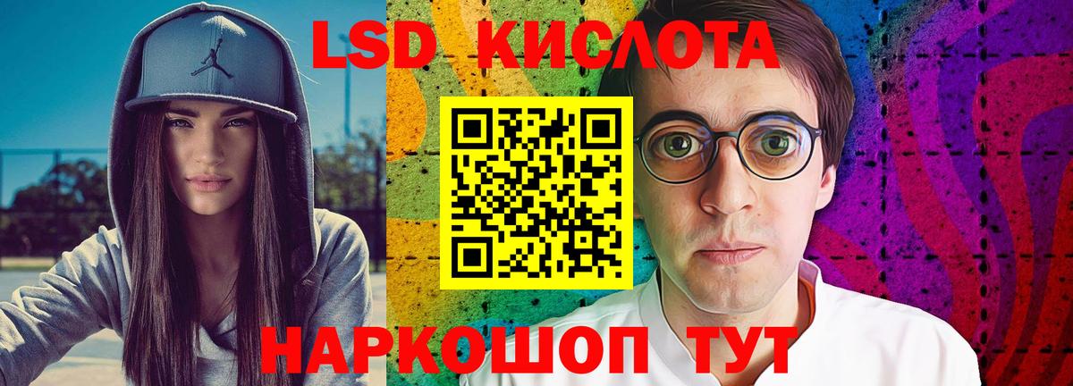 Лсд 25 экстази ecstasy  Вход с VPN  Лсд 25 экстази ecstasy  Ирбит 