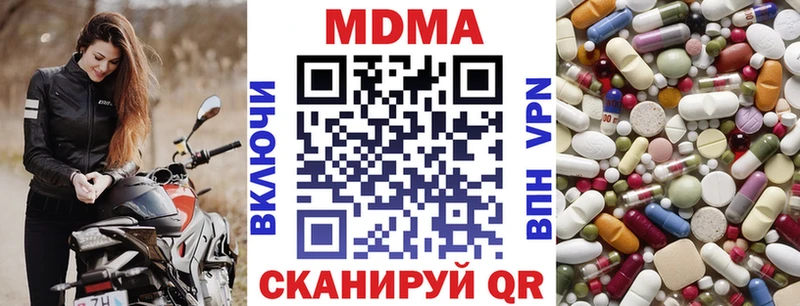 omg зеркало  Ирбит  МДМА Molly 