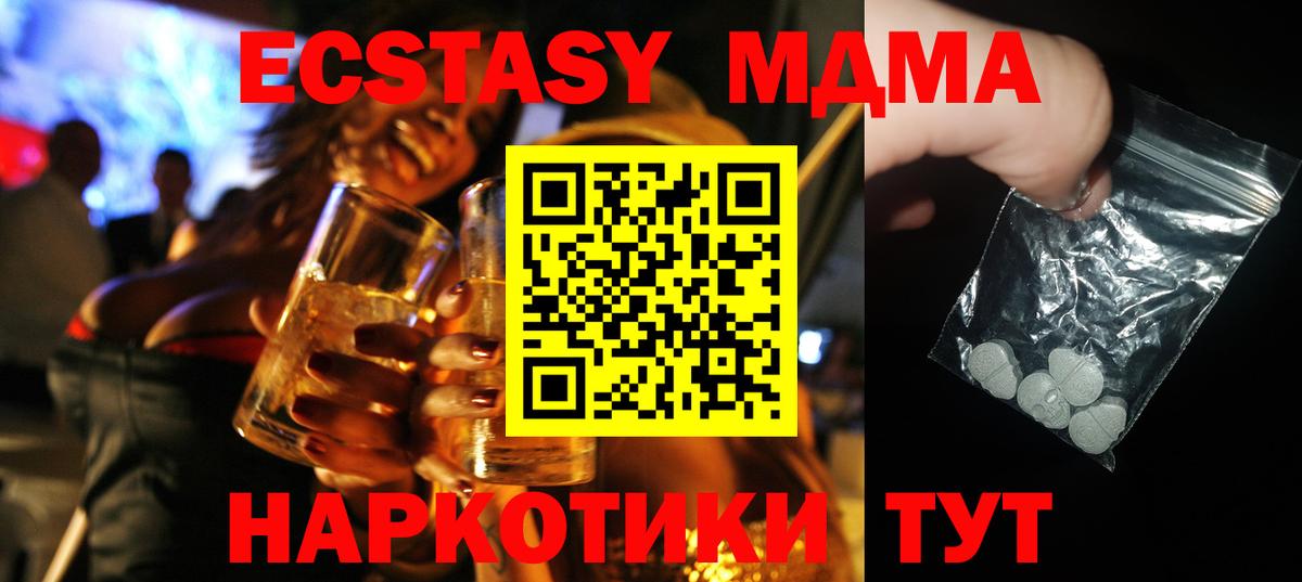 MDMA VHQ Ирбит