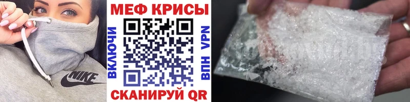 Меф VHQ Ирбит