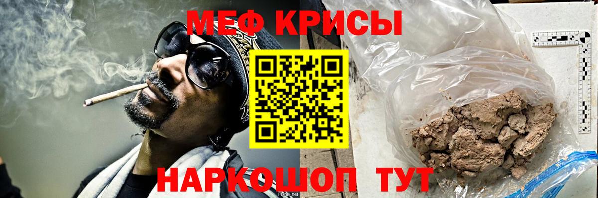МЕФ  Ирбит