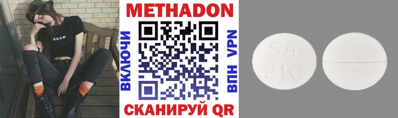 МЕТАДОН VHQ  Ирбит 