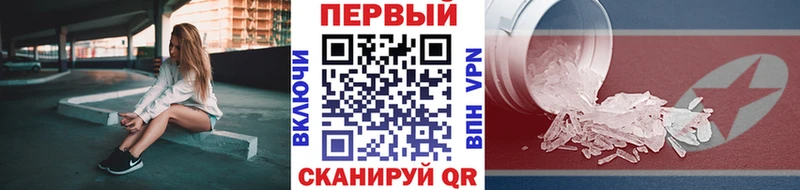 Первитин кристалл  Ирбит 