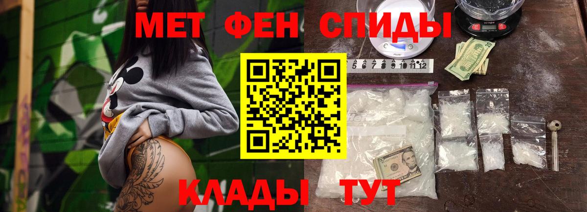КОКАИН  Гашиш  Ирбит  Мефедрон кристаллы  Вход с VPN  Метамфетамин 