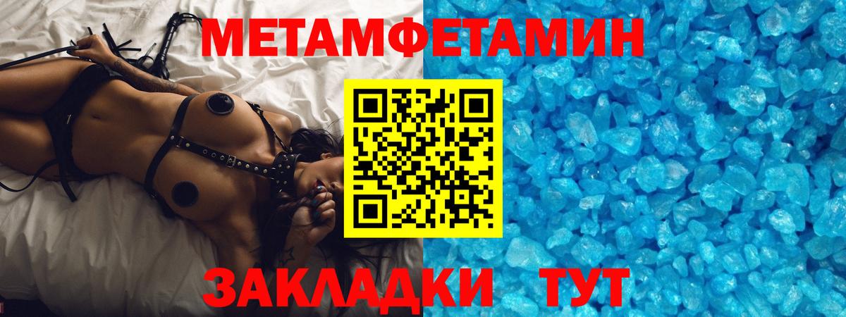 МЕТАМФЕТАМИН винт  Вход с VPN  МЕТАМФЕТАМИН винт  Ирбит 