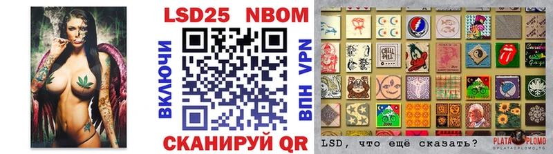 Марки 25I-NBOMe 1500мкг  кракен вход  Ирбит 