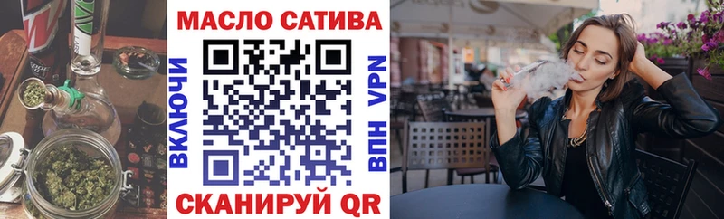 где продают наркотики Ирбит Дистиллят ТГК THC oil
