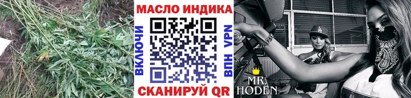 Дистиллят ТГК концентрат Ирбит