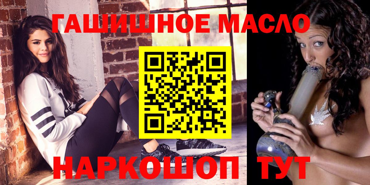 Дистиллят ТГК Wax  Вход с VPN  Дистиллят ТГК вейп  Ирбит 