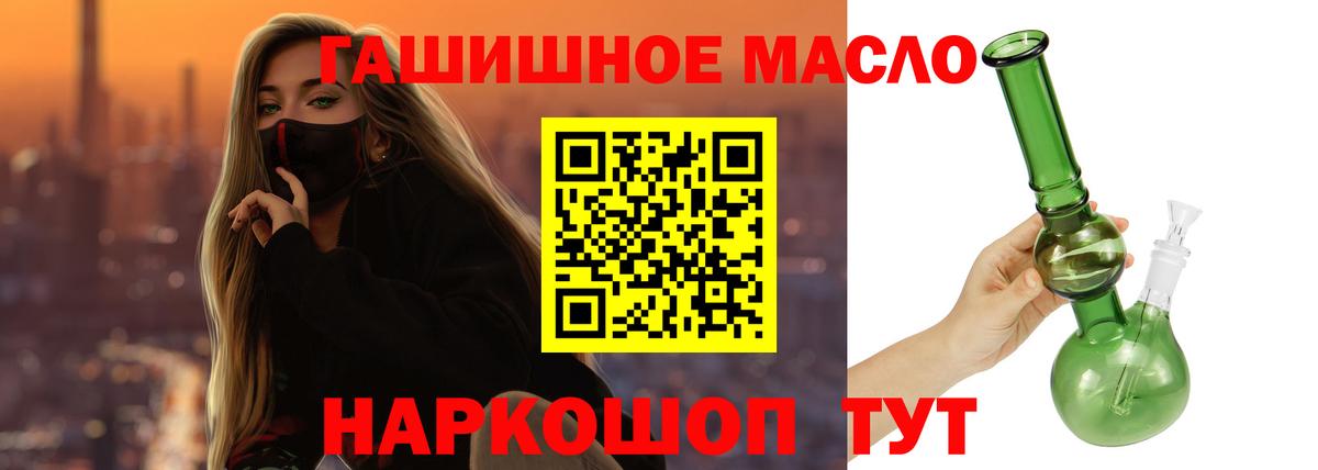 ТГК вейп Ирбит