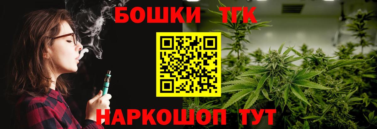 Ирбит  Конопля ГИДРОПОН  Вход с VPN  Бошки Шишки сатива  Конопля THC 21% 