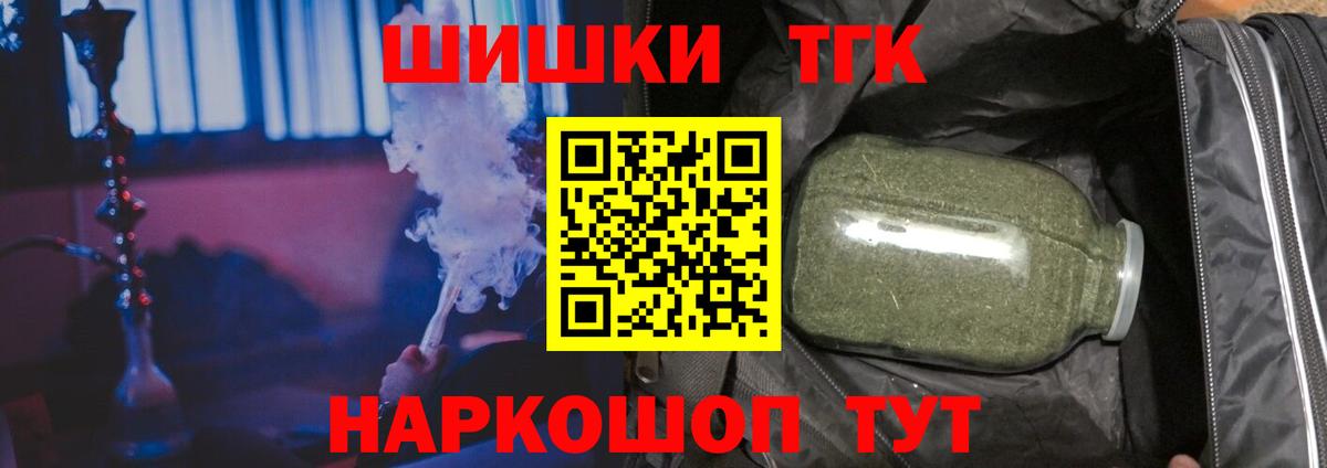 Бошки Шишки индика Ирбит